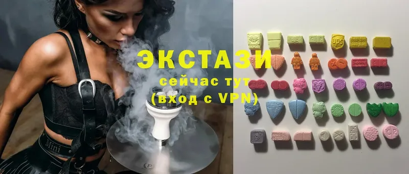 Экстази louis Vuitton  Светлоград 